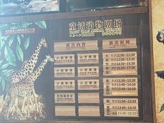 -长鹿旅游休博园
