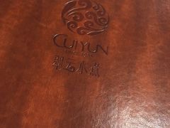 -翠云水煮鱼(双龙大道店)