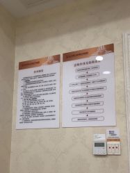 -武汉五洲整形外科医院