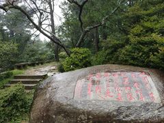 -庐山风景区花径公园