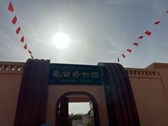 -库车王府
