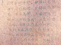 -北京麋鹿生态实验中心
