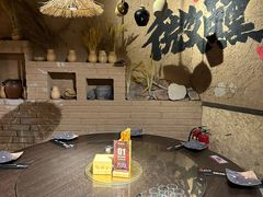 -并州大牌档之醉轻尘