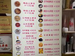 -安海五叔公土笋冻(西街店)