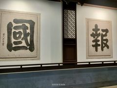 -岳王庙
