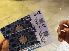 -土耳其与伊斯兰艺术博物馆