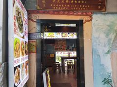 -黄老伯的海蛎煎