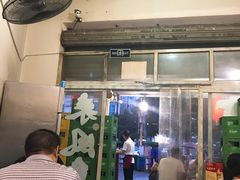门面-东吴霸王兔(松青路店)