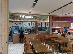-吾悦广场(南京鼓楼店)