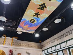 -阿金大白·上海菜馆(新天地店)
