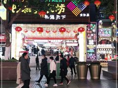 -八一好吃街·高品美食广场