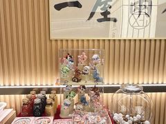 -鮨政·Omakase(港汇恒隆广场店)