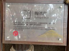 -厦门日月谷温泉渡假村