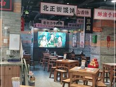 大堂-湘下佬·老长沙吃货铺(酃湖万达店)