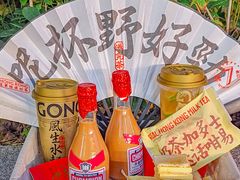-港究茶·冠军丝袜奶茶(皇庭广场店)
