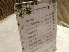 -便宜坊烤鸭店(甜水园店)