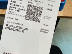 -CGV影城(黄河道ScreenX店)