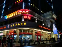 -同城假期·按摩足道·美容SPA(下水径站店)