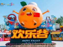-北京欢乐谷