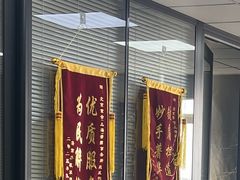 -北京京云（上海）律师事务所