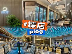 -东莞旗峰山酒店及行政公寓·莱斯西餐厅