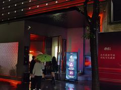 -赤红音乐现场(浦东金桥路店)