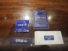 -芸南道·过桥米线(昆明老街旗舰店)