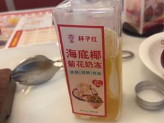 -杯子红牛排(创意产业园店)