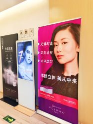-叶美人医疗美容