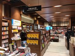 -诚品(信义店)