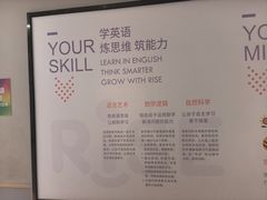 -瑞思英语·少儿英语启蒙(和平·国际商场示范校区)