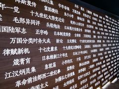 -张之洞与武汉博物馆