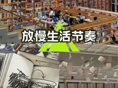 -朵云书院(滴水湖店)