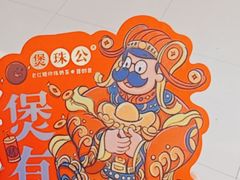 -乐从天佑城星光广场