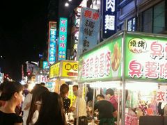 -六合夜市