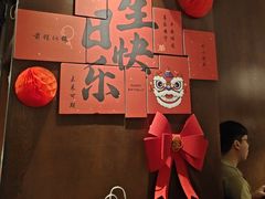 -古田居·特色寿司料理(星之岛旗舰店)