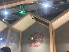 -新辣道鱼火锅(领展购物广场·中关村店)