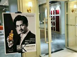 -M Hair造型