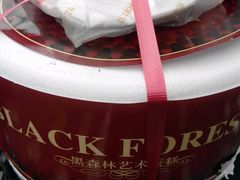 -黑森林饼皇(石龙路总店)
