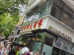 -光明邨大酒家(淮海路店)