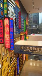 -乐高品牌旗舰店(人民广场店)