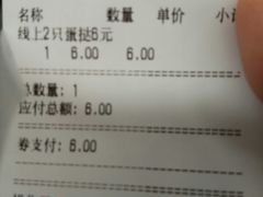 -莉莲蛋挞(日月光店)