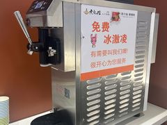 -黄记煌三汁焖锅(首创奥特莱斯店)