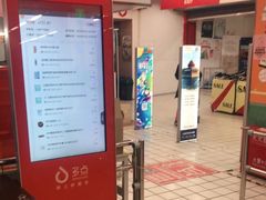 -京客隆超市(北苑店)