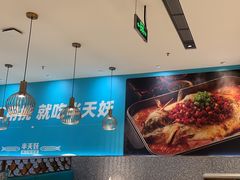 -半天妖烤鱼(中山路店)