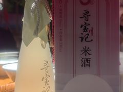 -寻宝记绍兴菜(状元店)