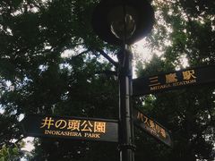 -三鹰之森吉卜力美术馆