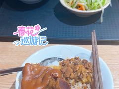 -红猪卤肉饭(大西洋美食城店)