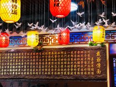 -金杨拉面王小吃面馆·牛三宝面·红烧牛肉粉