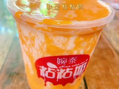-婉泰·特色小吃·舂鸡脚(告庄二店)
